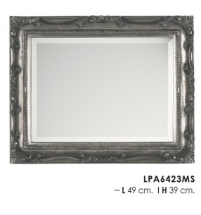 Зеркало Artistar Арт. LPA6423MS (Испания)